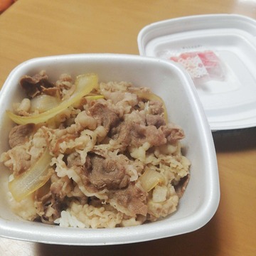 牛丼吉野家