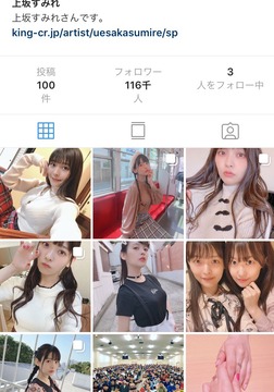 上坂すみれインスタグラム