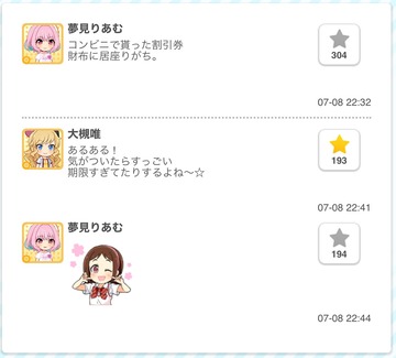 夢見りあむ