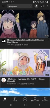 のんのん海外
