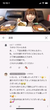 うみもぐちゃんねる2