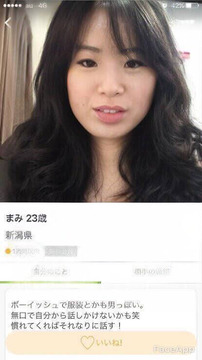 ボーイッシュまみのこと可愛いって言う奴本気なのか つかさ速報 ボーイッシュまみのこと可愛いって言う奴本気なのか つかさ速報