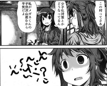 画像 のんのんびより 原作エロくね つかさ速報 画像 のんのんびより 原作エロくね つかさ速報