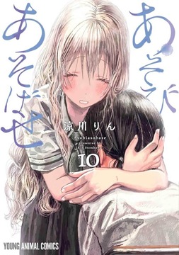 汚いきんモザ
