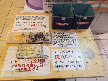 ラブライバー