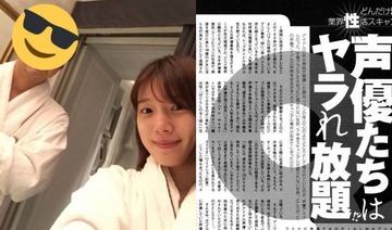 内田真礼