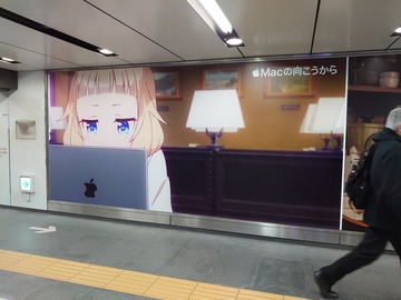 ねねっちapple