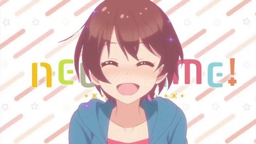 newgame篠田はじめ