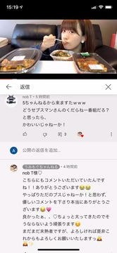 うみもぐちゃんねる