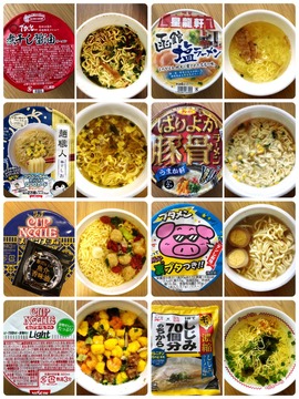 小松未可子カップラーメン