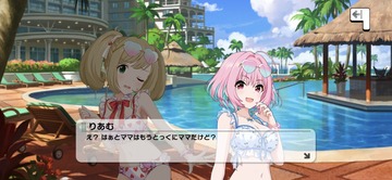 夢見りあむママ