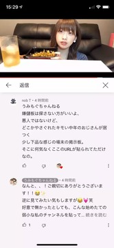 うみもぐちゃんねる3