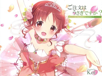 ごちうさマヤ