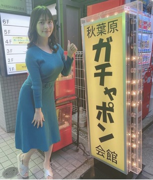 上坂すみれ