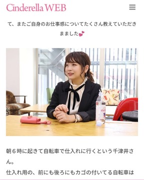 なでしこ寿司