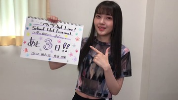 鬼頭明里へそ