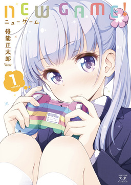 newgame