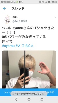 syamuTシャツ