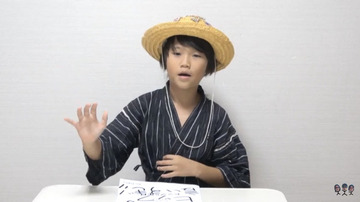 ゆたぼん