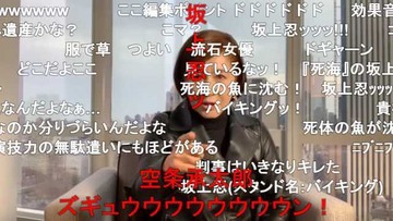 松居一代ジョルノジョバーナ