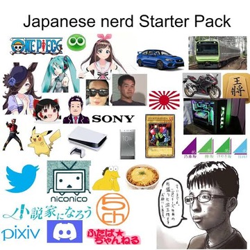 チー牛が好きなコンテンツ