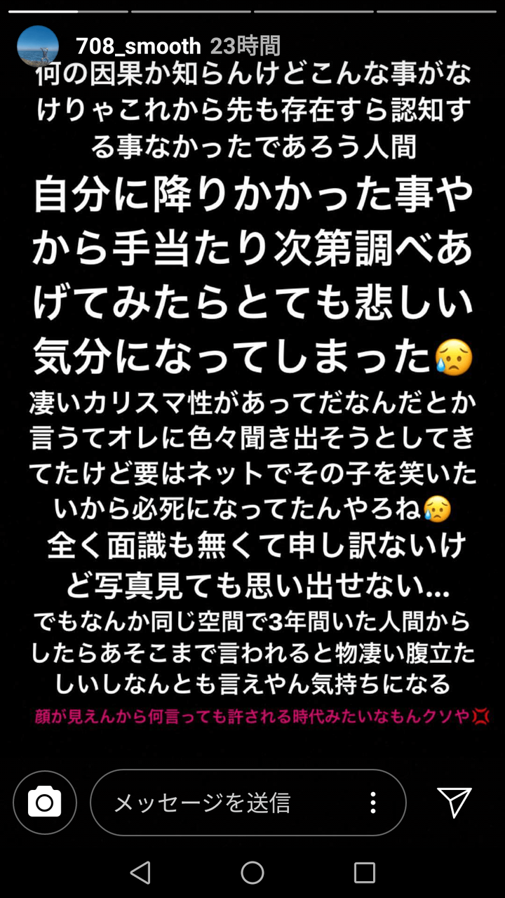 枝野 3時間くらい話そうかな 本屋 お話が長いよー 無事皮肉られる 大物youtuber速報 枝野 3時間くらい話そうかな 本屋 お話が長いよー 無事皮肉られる 大物youtuber速報