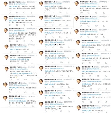 細谷伸之twitter精スプ