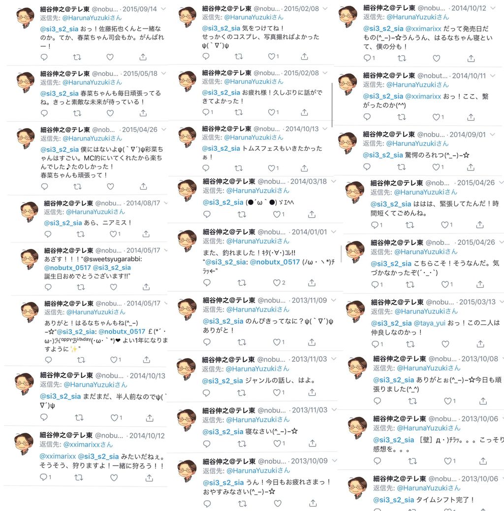 結月春菜 大物youtuber速報 結月春菜 大物youtuber速報