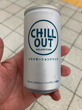 リラクゼーションドリンク