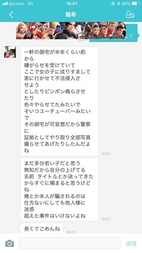 岡けんま龍希1