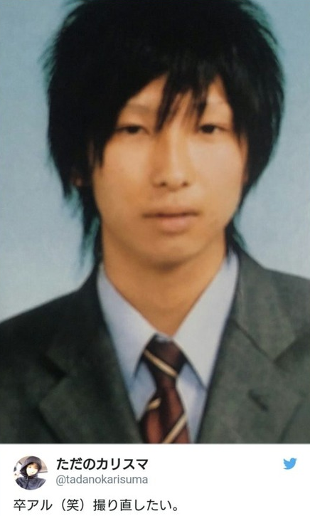 hikaru