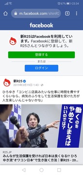 ひろゆきコンビニ