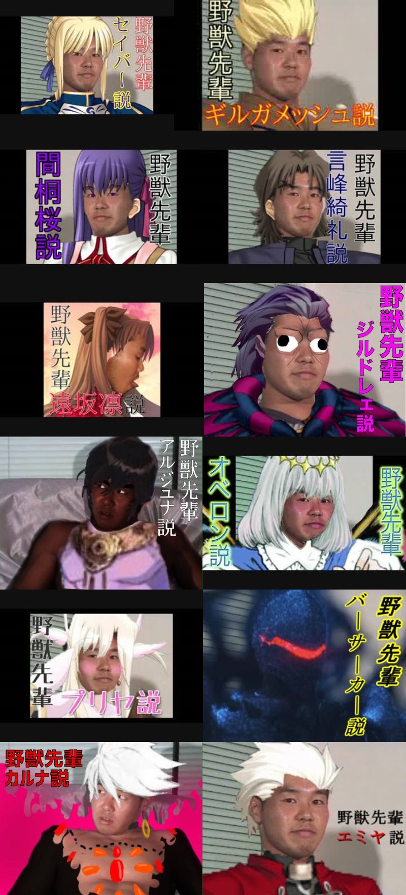 野獣先輩 大物youtubeｒ速報