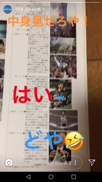 syamu岬高校卒アル3