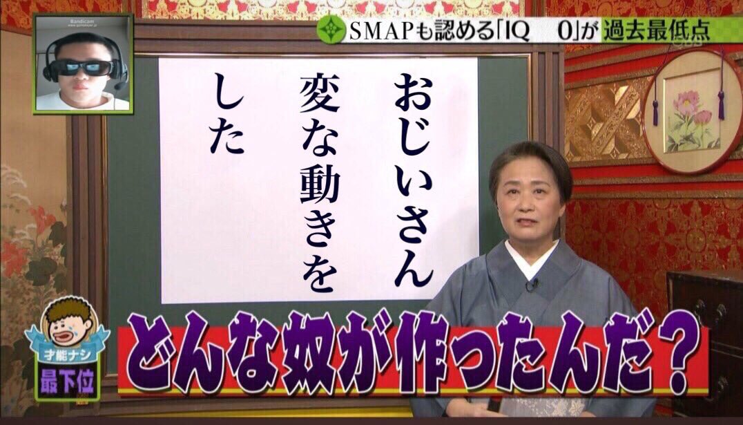 種田山頭火 おじいさん変な動きをした 評論家 これは素晴らしい 後世に残る名句 大物youtuber速報 種田山頭火 おじいさん変な動きをした 評論家 これは素晴らしい 後世に残る名句 大物youtuber速報