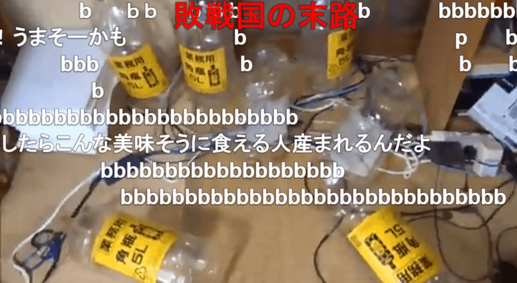アル中カラカラおじさんのアルコール摂取量ｗｗｗ 大物youtubeｒ速報