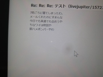 なんｊこんｊ民