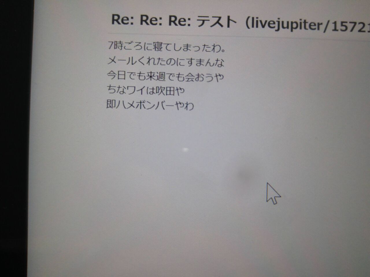 釣り なんj