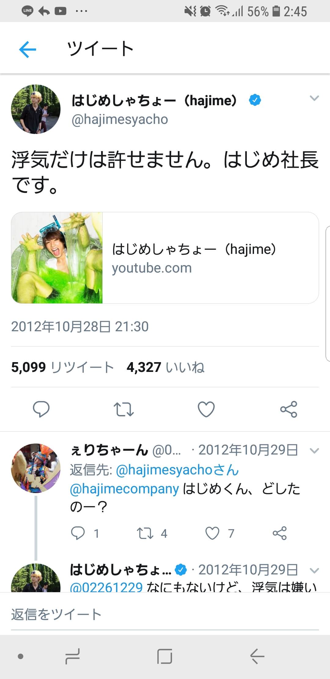 はじめしゃちょー 大物youtuber速報 はじめしゃちょー 大物youtuber速報