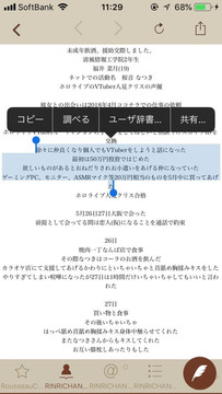 人見クリス援助交際