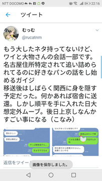 syamuあず希リーク