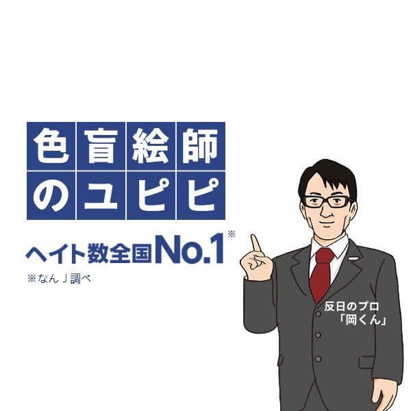 大物youtubeｒ速報