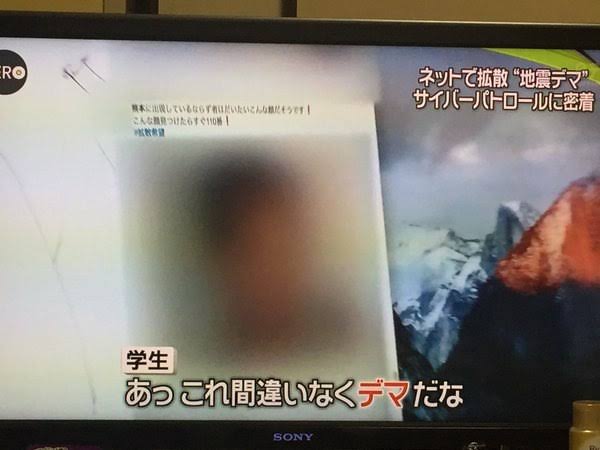 悲報 高校生が野獣先輩のマネをする 結果教師が自 する 大物youtubeｒ速報