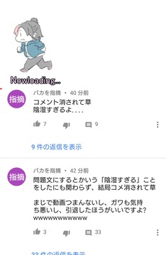 悲報 底辺vtuber成瀬鳴 アンチのコメントに腹が立ったので国語の問題にしました 2500いいね rt 大物youtubeｒ速報