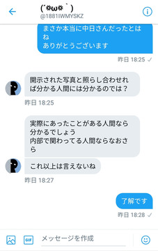 syamu代理人中日帽子3