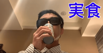 syamu贅沢バニラアイス2