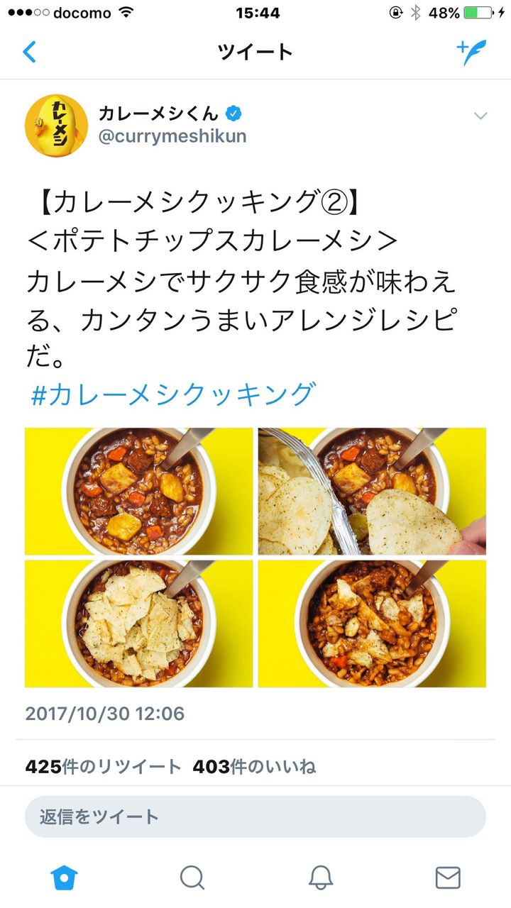 速報 Syamu Gameさん またもや大企業を動かす 大物youtuber速報 速報 Syamu Gameさん またもや大企業を動かす 大物youtuber速報
