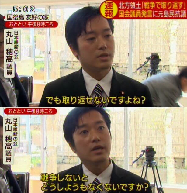 丸山ほだか議員がsyamuを超えた精スプモンスターであったことが判明する 大物youtubeｒ速報