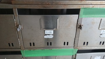 syukusyakaiduka
