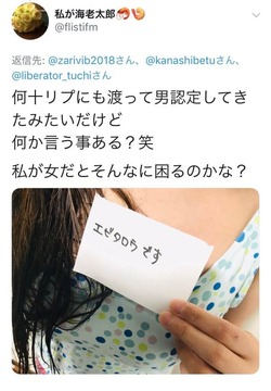 フェミニスト3